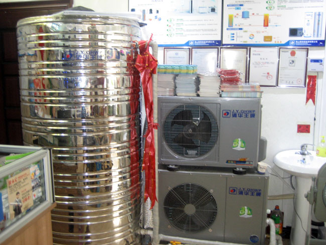 恩施空氣能熱水器專賣店 恩施空氣能熱水器專賣店