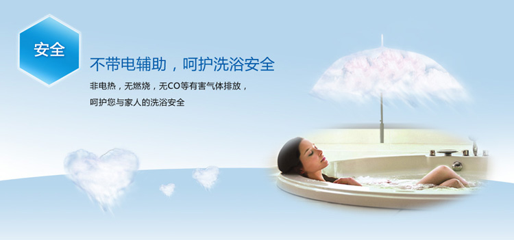 空氣能熱水器,熱泵熱水器