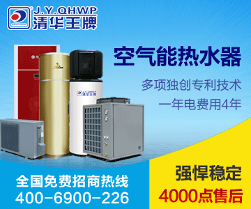 空氣能熱水工程，熱泵熱水器，節(jié)能熱水工程，中央熱水工程
