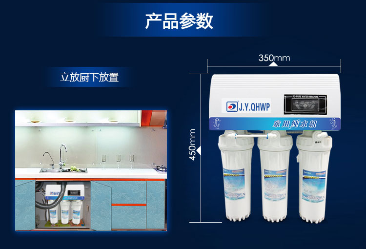 凈水器哪個牌子好 凈水器哪個牌子好