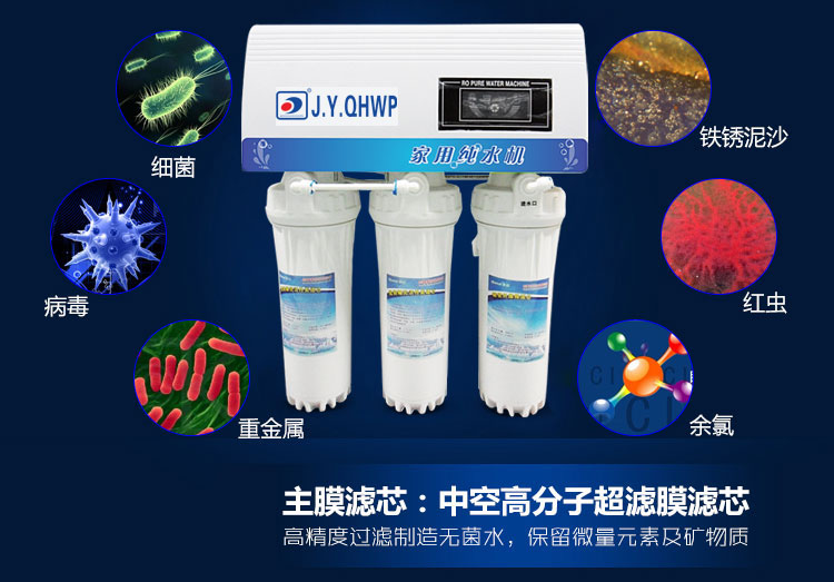 國產凈水器排名 國產凈水器排名