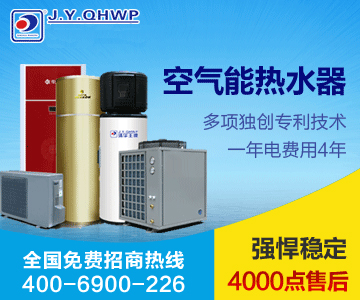 空氣能熱水器,熱泵熱水器,空氣能熱水工程