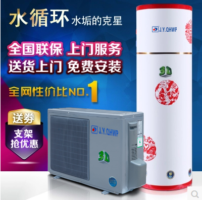 空氣能熱水器,節(jié)能熱水工程,熱泵供暖