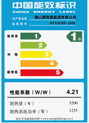 空氣能熱水器,節能熱水器,熱泵供暖