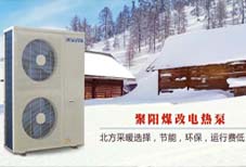 空氣能熱水器,