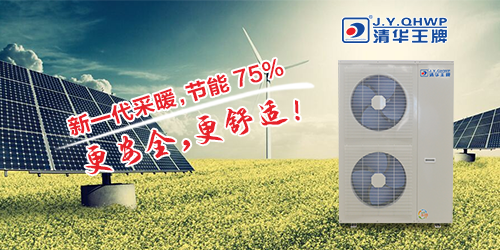 空氣能熱水器,節能熱水器