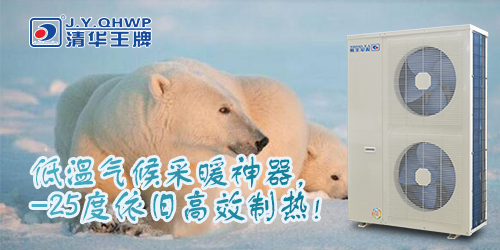 煤改電政策,北京煤改電,煤改電工程,煤改電空氣能源熱泵。