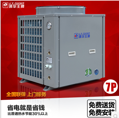 空氣能熱水器,節(jié)能熱水器,節(jié)能熱水工程