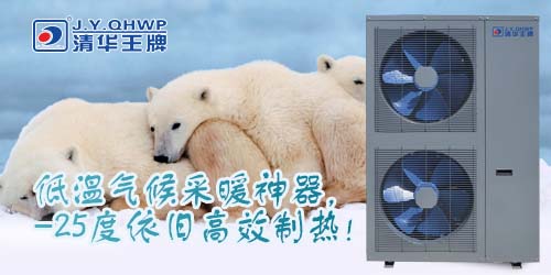 空氣能熱水器,煤改電補(bǔ)貼,空氣能煤改電