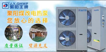 煤改氣 煤改氣