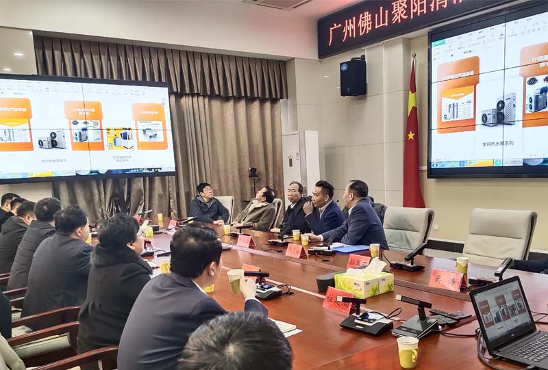 源市政府辦公室盛邀!聚陽(yáng)公司揭秘王牌空氣能產(chǎn)品