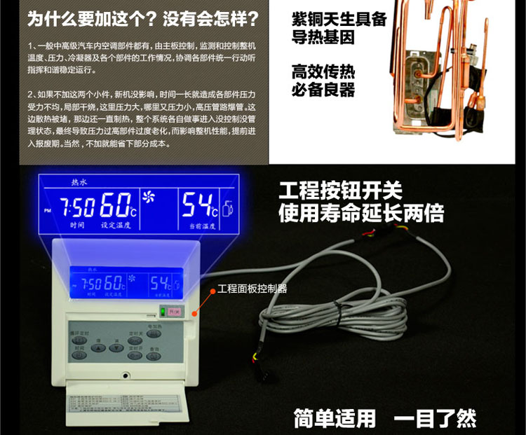 佛山空氣能熱水器 佛山空氣能熱水器