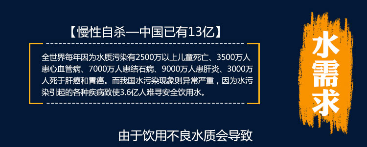 商用凈水器 商用凈水器