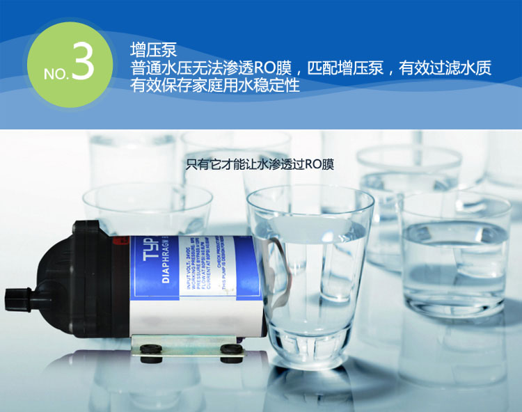 中央凈水器 中央凈水器