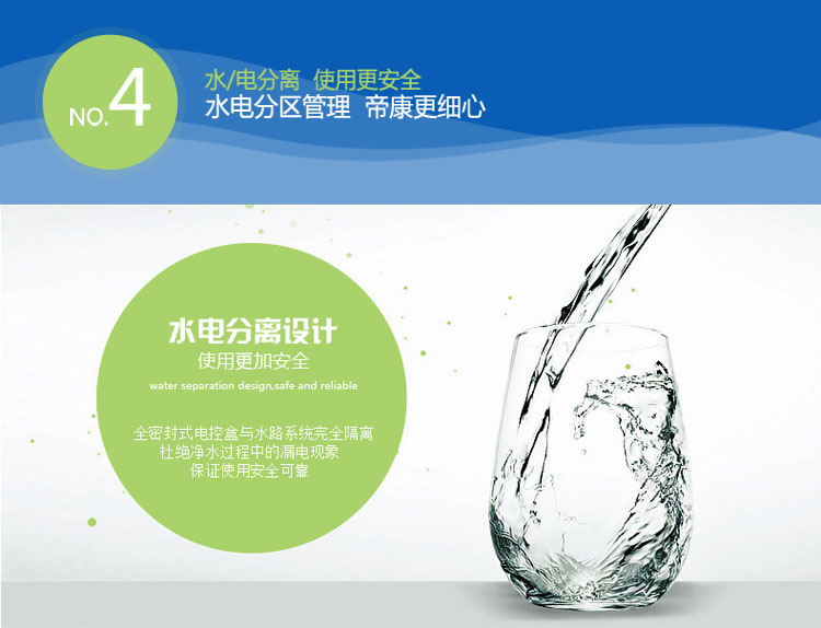 凈水器排名 凈水器排名
