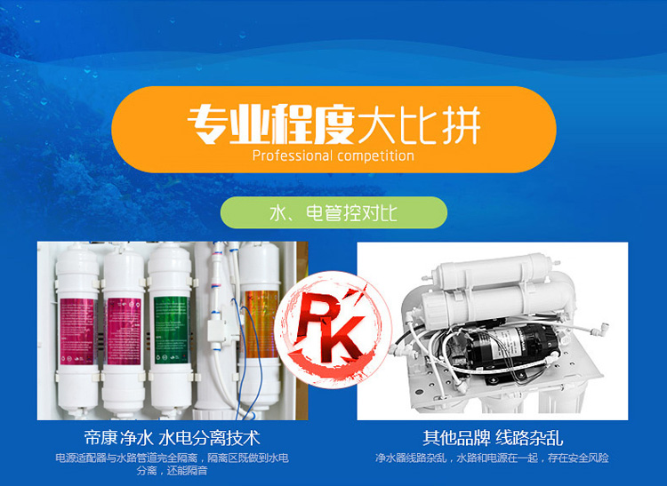 純水機(jī) 純水機(jī)