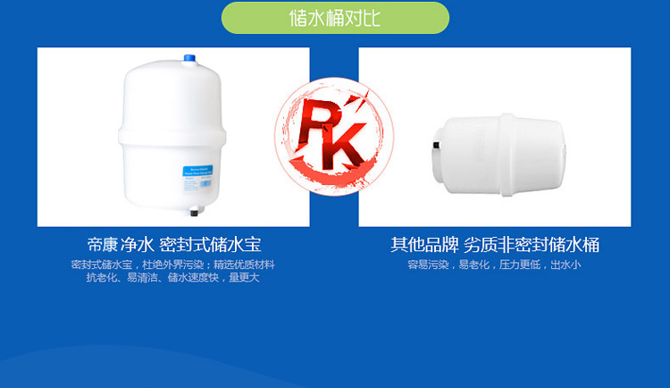 反滲透凈水機(jī) 反滲透凈水機(jī)
