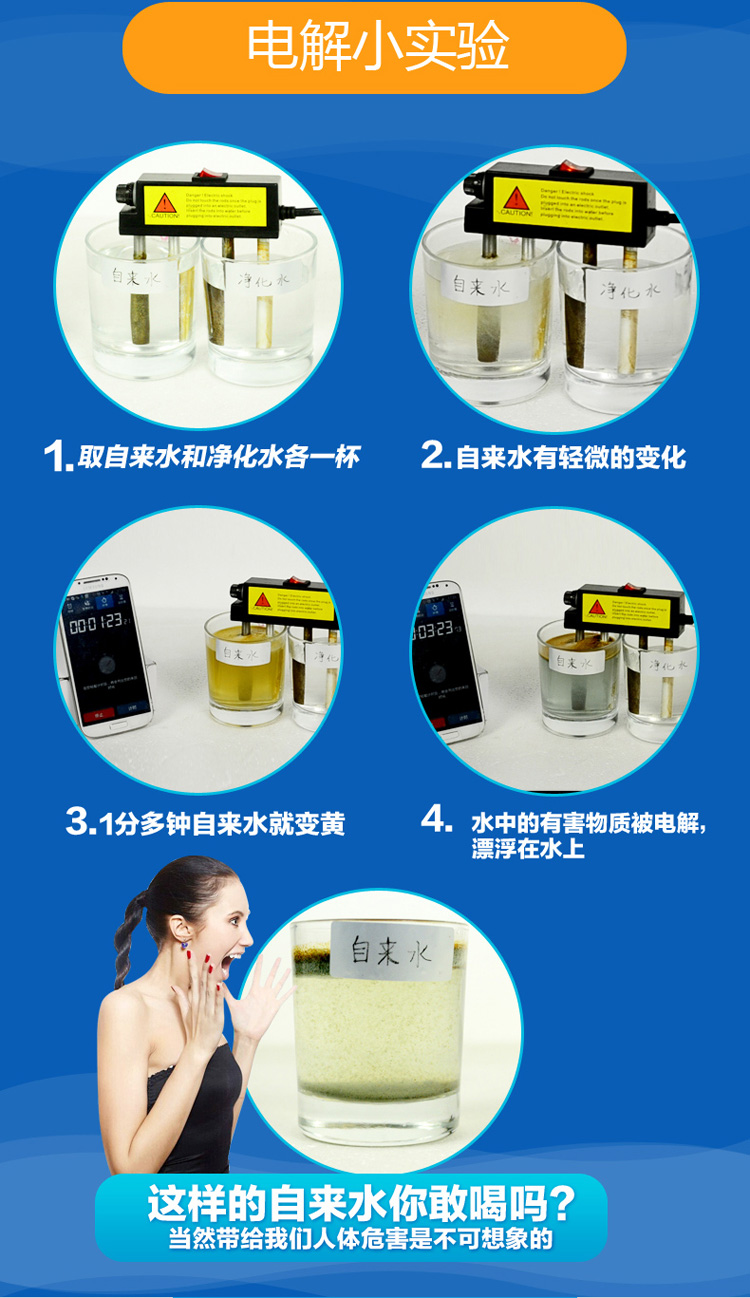 家用反滲透純水機(jī) 家用反滲透純水機(jī)