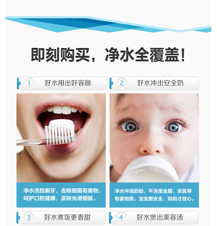 中央凈水機(jī) 中央凈水機(jī)