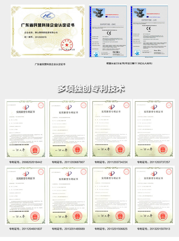 凈水器招商加盟 凈水器招商加盟