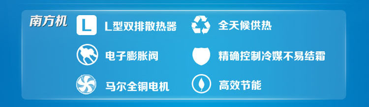 空氣能熱水器 空氣能熱水器
