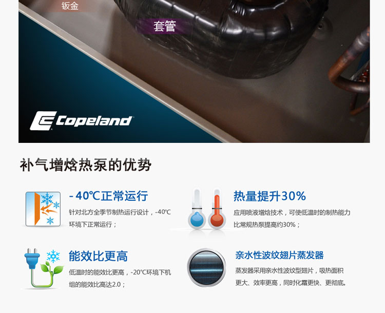 空氣能熱水器安裝 空氣能熱水器安裝
