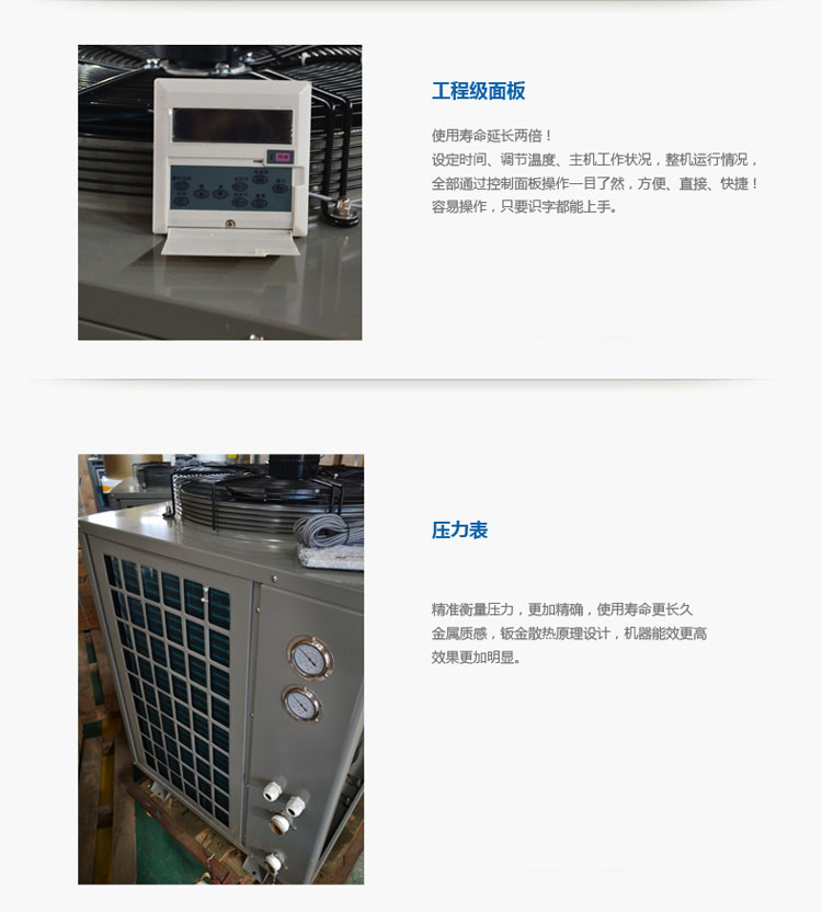 空氣能熱水器招商 空氣能熱水器招商