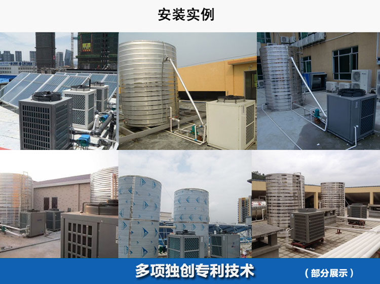 十大空氣能熱水器品牌 十大空氣能熱水器品牌