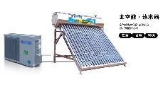 太空能340L 36管聚陽太空能熱水器,太空能空氣能熱水器,太空能空氣能熱水工程