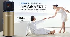 3D系列 - 空氣能熱水器一體機,聚陽王牌空氣能一體機